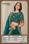 Mohini Vol 1 By Mehvish Art Silk Occasion Wear Lehenga Choli Wholesale Online